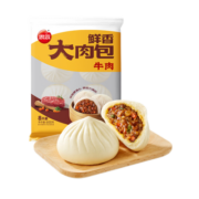 思念牛肉粉丝大包子75g*8只 牛肉粒老面发酵儿童早餐早点包点速食