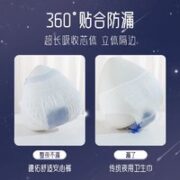 Deeyeo 德佑 安睡裤女经期用安心裤防漏卫生巾产后专用安全裤拉拉裤卫生裤3条