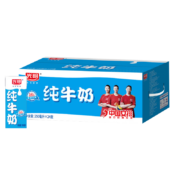 京东百亿补贴:光明 纯牛奶250ml*24盒