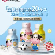 椰泰集团，轻上DHA儿童成长生牛乳饮品 138ml*10瓶