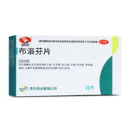 再补券: 天方 布洛芬片 0.1g*20片/盒