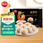 思念 金牌虾 至臻鱼籽虾仁水饺 32只 480g