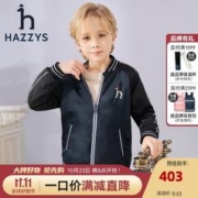 HAZZYS 哈吉斯 童装男童春新款外套时尚百搭简约学院风棒球服外套 藏蓝 130