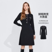 补贴购：navigare 纳维凯尔 收腰显瘦长袖女士针织连衣裙
