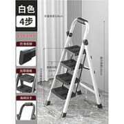 家用折叠梯 （哑光白）四步梯-塑钢踏板18道