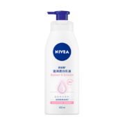 NIVEA 妮维雅 天然VC美白润肤身体乳 400ml