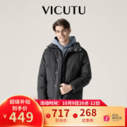 VICUTU 威可多 无性别冬季蓄热保暖时尚修身鹅绒面包服VRS88472512 石墨黑 175/92A