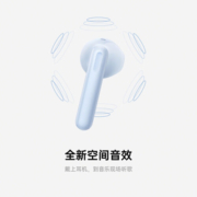 OPPO Enco Air2 新声版真无线半入耳式蓝牙耳机 音乐游戏运动耳机 通用小米苹果华为手机 浅海蓝