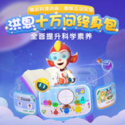 Hongen 洪恩 APP儿童启蒙早教趣味百科日常生活小知识科普