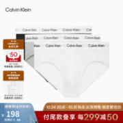 卡尔文·克莱恩 Calvin Klein 男士三角内裤 3条装 U2661