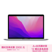 Apple 苹果 MacBook Pro 13英寸笔记本电脑（M2、16GB、256GB）