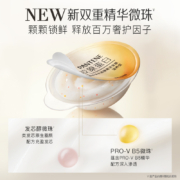 88VIP：PANTENE潘婷沁润高浓、精选保湿子弹杯发膜滋养型96ml（赠泡弹发膜12ml*2）