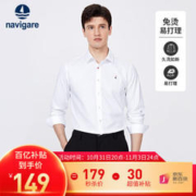 navigare 纳维凯尔 意大利小帆船男士长袖衬衫2023春秋休闲商务正装白衬衣