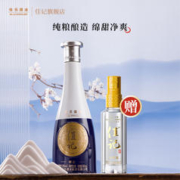 佳记 泸州佳记青白 浓香型白酒 口粮酒52度礼盒装整箱 52度500ml*1