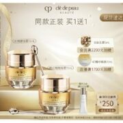 肌肤之钥 4D精雕眼霜 15ml（赠 同款15ml+日乳12ml）