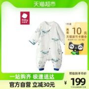 babycare 宝宝速干分腿睡袋 纯棉4层