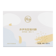 井伊海苔肉松系列组合海苔猪肉酥牛肉酥鳕鱼酥营养易消化80g/盒 海苔猪肉酥