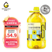 mastergold 金掌门 食用油 非转基因 精炼压榨 玉米胚芽油 5L 少油烟