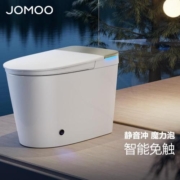 JOMOO 九牧 智能马桶ZS770P低音冲一体机魔力泡马桶