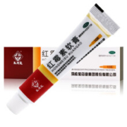 需抢券：马应龙 红霉素软膏10g 1盒