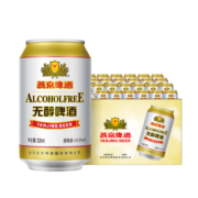 燕京啤酒 无醇啤酒330ml*24听 整箱装 330ml*24听 整箱装