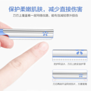 【加量不加价】kai/贝印日本进口修眉刀刮眉刀初学者修眉工具3把