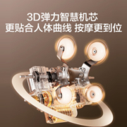 京东京造按摩椅家用全身 H5s 全自动按摩椅子太空舱电动按摩机沙发椅3D机芯 中秋节礼物生日礼物父母