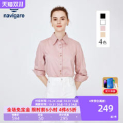 navigare 纳维凯尔 意大利小帆船秋季长袖衬衫2023新款女粉色设计感商务衬衣
