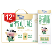 plus会员、有券上：蒙牛 未来星 儿童有机牛奶 190ml*12 礼盒装