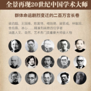 【 正版书籍】南渡北归全三册新版 赠手绘藏书票 岳南著 纪念西南联大成立八十周年 莫言杨振宁柳传志俞敏洪茅于轼张鸣推 荐