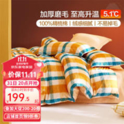 BLISS 百丽丝 全棉磨毛四件套 1.8米床