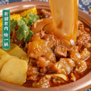 老诚一锅 筋头巴脑 牛蹄筋带筋炖牛肉原汤火锅 2.4斤（ 赠蘸料+汤底）