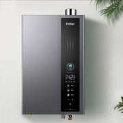 23日20点、双11预售：海尔（Haier）新品燃气热水器 16升 天然气 ER3