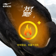 ERKE 鸿星尔克 炽野男子加绒休闲鞋防滑冬季棉鞋保暖加厚运动鞋