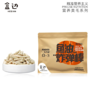 HEBIAN 盒边 宠物零食 营养鱼油棒 8g*3件