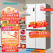 Hisense 海信 BCD-500WMK1PU 十字对开四开门冰箱 白色