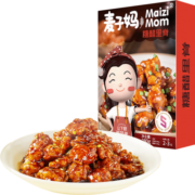 麦子妈糖醋里脊 酸甜味 280g*1盒 冷冻速食 儿童喜爱预制菜 可空气炸锅