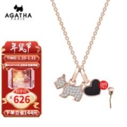 限移动端、京东百亿补贴：AGATHA 瑷嘉莎 925银项链女士爱心小狗项链锁骨链法国品牌时尚饰品圣诞送女友