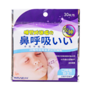 京东百亿补贴：卓辰 儿童成人口呼吸贴 120贴