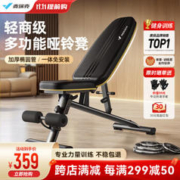 MERACH 麦瑞克 多功能哑铃卧推凳 MR-2360