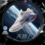 ANTA 安踏 天际1代 男款篮球鞋 112311107