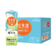 佳农100%泰国原装进口椰子水1L*12整箱装椰青水