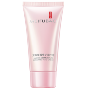 美肤宝 玉露保湿滋润 护手霜60ml*3