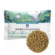 Plus会员:LEGEND SANDY 蓝氏 猎鸟乳鸽系列 低温烘焙猫粮 50g