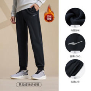 PLUS会员、概率劵：贵人鸟 男士 三合一夹克加绒外套