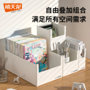 禧天龙 书本绘本收纳盒