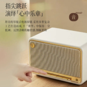 plus会员、有券的上、漫步者（EDIFIER）M330 高品质复古蓝牙音箱 一体式大功率音响 家庭无线音响 桌面音响 户外音响 贝母白