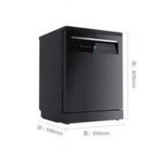 京东PLUS：MIJIA 米家 P1 系列 QMDW1601M 嵌入式洗碗机 16套