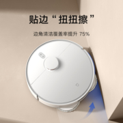 【新品上市】小米米家全能扫拖机器人2自动上下水免洗集尘扫地机