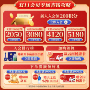 洋河 蓝色经典 天之蓝 浓香型白酒 52度 520ml*6瓶 整箱装（含礼袋）
